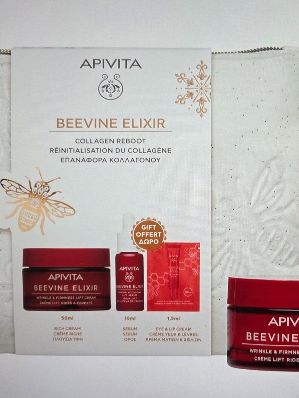 APIVITA PROMO BEEVINE ELIXIR Day cream 50ml + Serum 10ml + Eye-GREEK COSMETICS